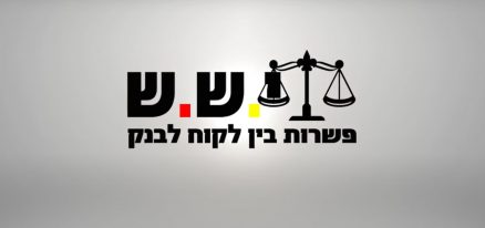 תמונה של יואב שיינר